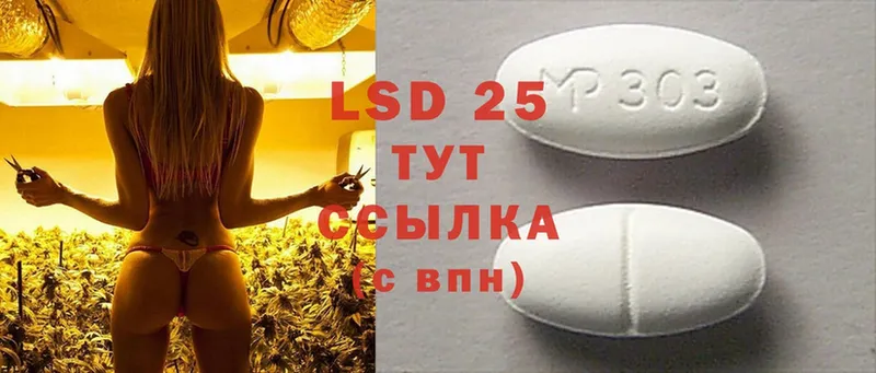 LSD-25 экстази кислота Буинск