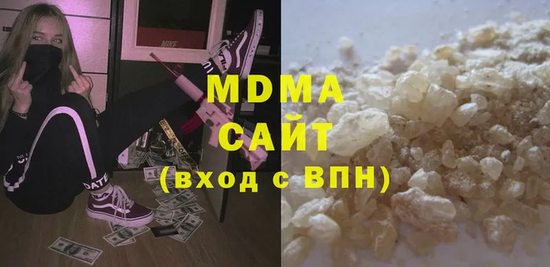 блэк спрут tor  Буинск  MDMA молли 